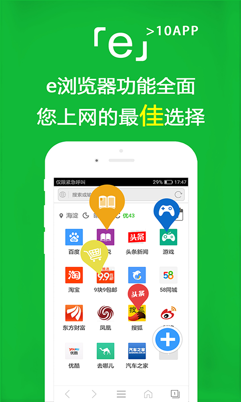 囚笼by半人间海棠截图