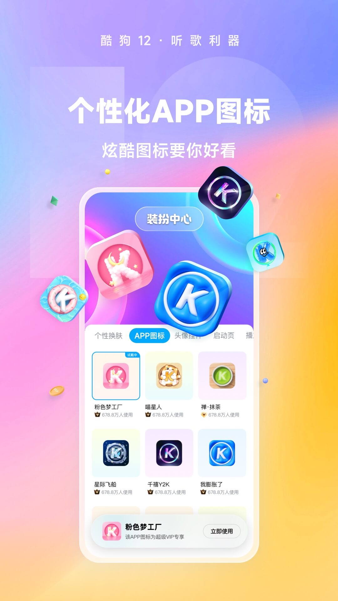 雅痞脸什么意思截图