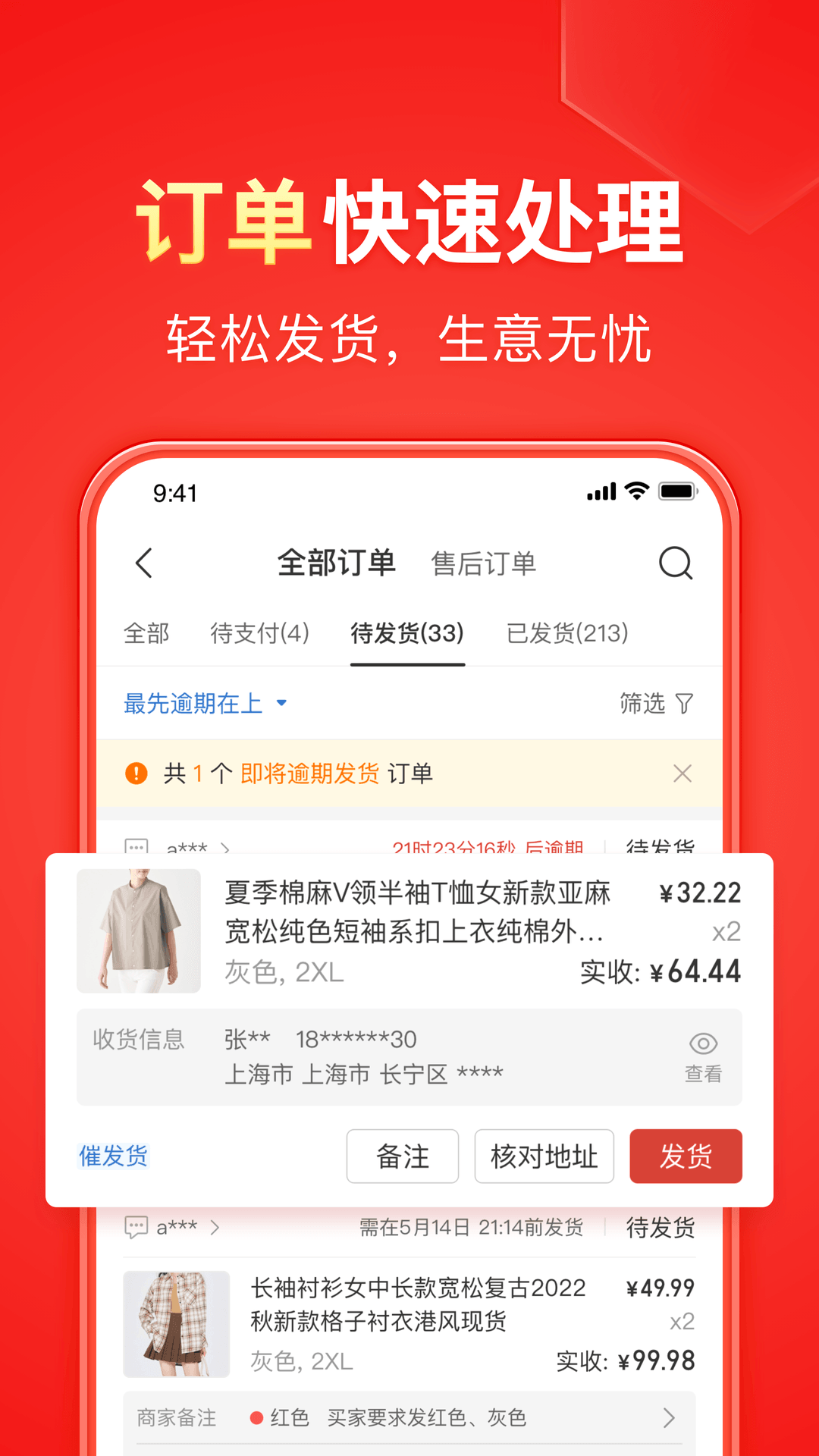 各种编绳教程大全 手链截图